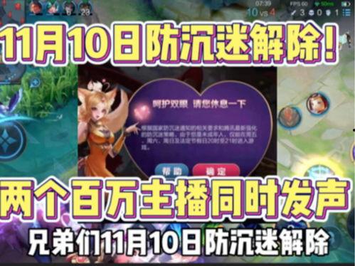 王者快讯最新爆料消息,最新爆料揭秘神秘英雄，游戏格局或将再起风云